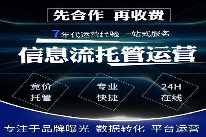 百度SEM推广实战经验，教你轻松实现业绩增长